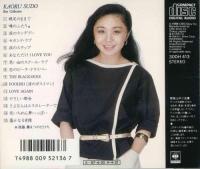 須藤薫 / ベスト・コレクション