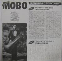渡辺香津美 / Mobo