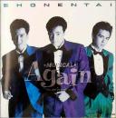 ミュージカルPLAYZONE’~アゲイン