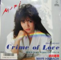 浜田麻里 / クライム・オブ・ラブ