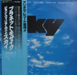 スカイ プラネット モザイク Gp 777 中古cd レコード Dvdの超専門店 Fanfan スカイ プラネット モザイク Gp 777 中古cd レコード Dvdの超専門店 Fanfan
