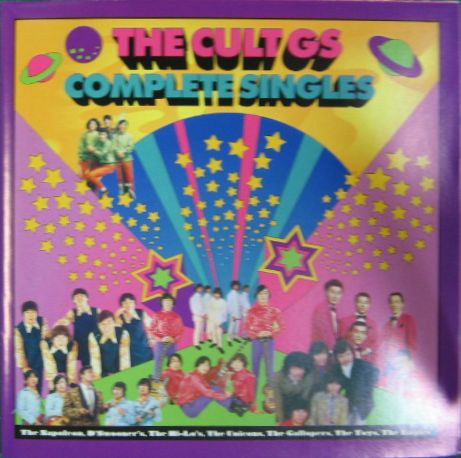 オムニバス - カルトGSコンプリート(3) TECN-25626/中古CD・レコード
