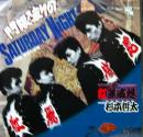 門限破りのSaturday　night