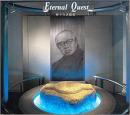 Eternal Quest 終わりなき探究