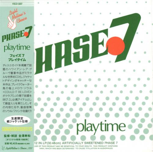 フェイズ7 / プレイタイム(紙ジャケット仕様) フェイズ7 / プレイタイム(紙ジャケット仕様)