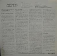 インスタント・ファンク / ファンク・イズ・オン
