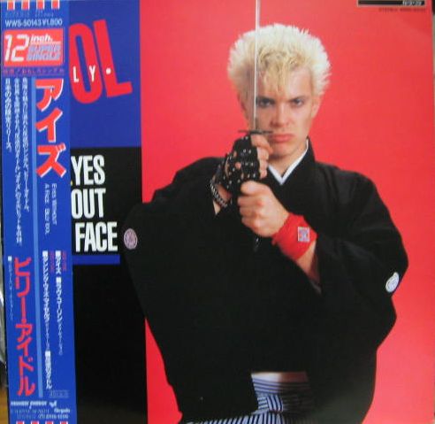 ビリー・アイドル - アイズ WWS-50143/中古CD・レコード・DVDの超専門