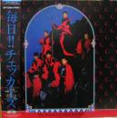 毎日チェッカーズ