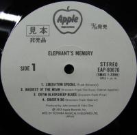 エレファンツ・メモリー / Elephant's Memory