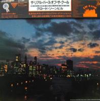 クロード・ソーンヒル　 / ザ・リアル・バース・オブ・ザ・クール　