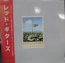 スロウ・トゥ・フェイド