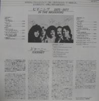 ジャーニー / イン・ザ・ビギニング