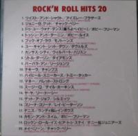 オムニバス / ロックンロール・ヒッツ20