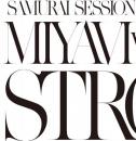 STRONG(初回生産限定盤)