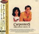 カーペンターズ グレイテスト・ヒット20 