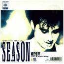 シーズン