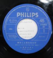 桃井かおり / 嫌なこと言われたの