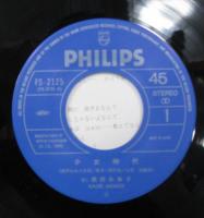 桃井かおり / 少女時代