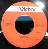 宮崎美子 / わたしの気分はサングリア