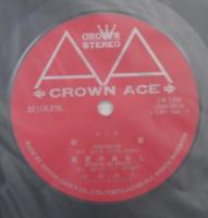 西郷輝彦 / 掠奪/真夏のあらし/愛は燃えているか/魅惑