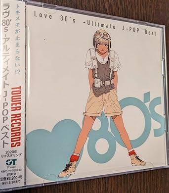 オムニバス / Love 80's Ultimate J-POP Best タワーレコード限定 オムニバス / Love 80's Ultimate J-POP Best タワーレコード限定