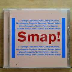 スマップ / 015 ドリンク!スマップ! スマップ / 015 ドリンク!スマップ!