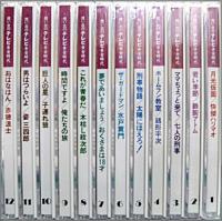 VA / オムニバス / 想い出のテレビ黄金時代