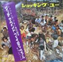 ショッキング・ユー