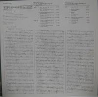 チック・コリア / ザ・ミュージック