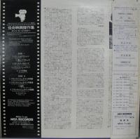 サウンドトラック / 怪奇映画傑作集 / ボリス・カーロフの夕べ