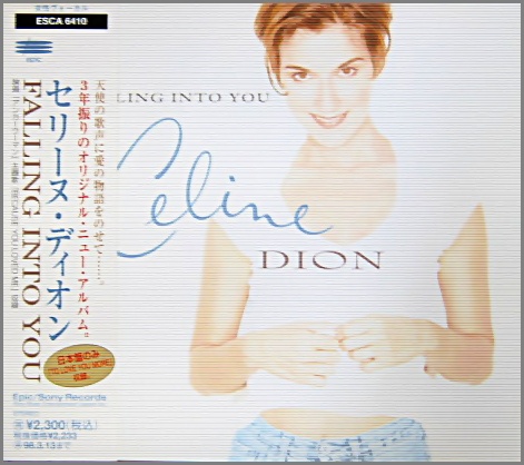 セリーヌ・ディオン / フォーリング・イントゥ・ユー セリーヌ・ディオン / フォーリング・イントゥ・ユー
