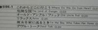 マット・デニス / デニス・エニワン