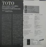 TOTO　トト / ストレンジャー・イン・タウン