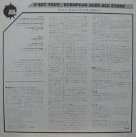 ヨーロッパ・ジャズ・オールスターズ / セ・トゥー