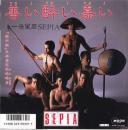 善い酔い嘉い　yoiyoiyoi