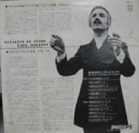 ポール・モーリア / 愛の終わりのサンバ　〜ブラジルの幻想