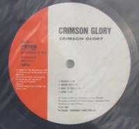 クリムゾン・グローリー / クリムゾン・グローリー