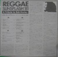 V.A. / レゲエ・サンスプラッシュ