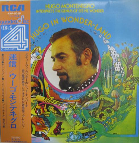 ウーゴ・モンテネグロ / 迷信 ウーゴ・モンテネグロ / 迷信