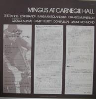チャールズ・ミンガス / ミンガス・アット・カーネギー・ホール