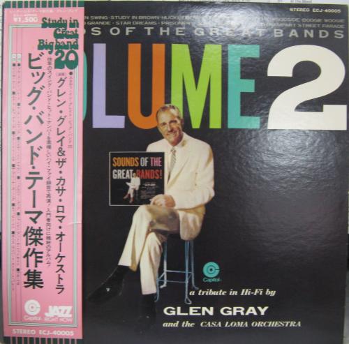 グレン・グレイ&ザ・カサ・ロマ・オーケストラ / ビッグ・バンド・テーマ傑作集 グレン・グレイ&ザ・カサ・ロマ・オーケストラ / ビッグ・バンド・テーマ傑作集