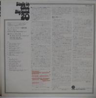 グレン・グレイ&ザ・カサ・ロマ・オーケストラ / ビッグ・バンド・テーマ傑作集