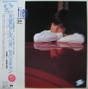 天使のアルペジオ