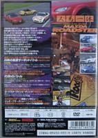 スポーツ / その他 / REV SPEED DVD VOL.4 人馬一体 OPEN PURE SPORTS MAZDA RO