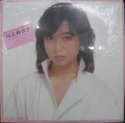 【新品】川上麻衣子 エルスクリン/CD