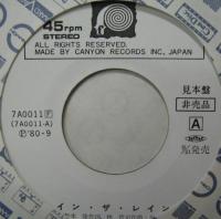 大宮京子　&　オレンジ / イン・ザ・レイン　