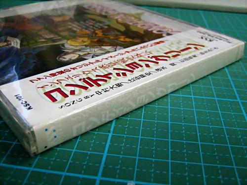 送料無料(沖縄配送) 希少 インフェリウス惑星戦史外伝