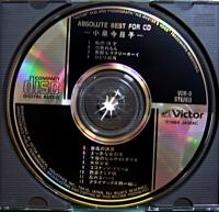 小泉今日子 / Absolute Best For CD