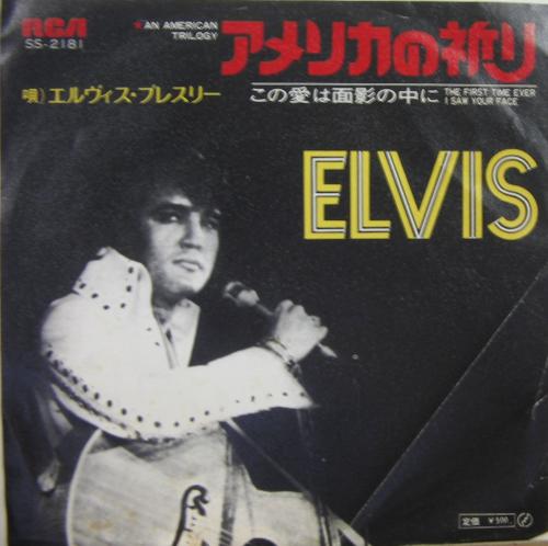 【希少・国内盤】エルヴィス・プレスリー　クリスマス・アルバム　盤質美品！！ Amazon.co.jp: エルヴィス・クリスマス・アルバム: ミュージック