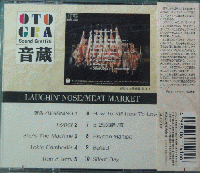 ラフィン・ノーズ / MEAT MARKET